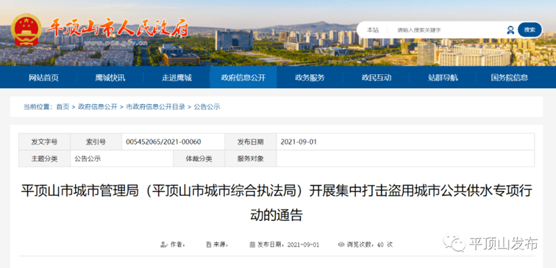 AI全自动养站程序：构建数字时代的高效桥梁