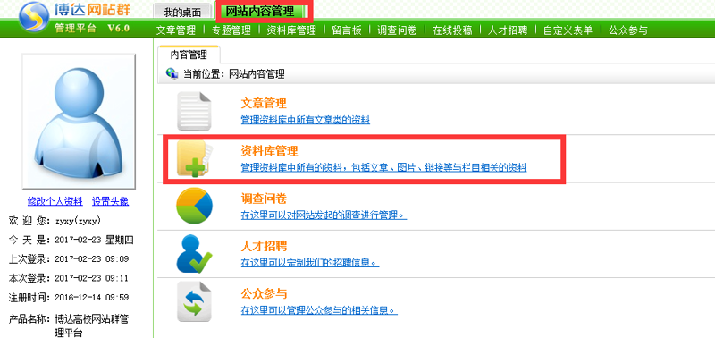 解锁互联网新时代的秘密武器：站群程序