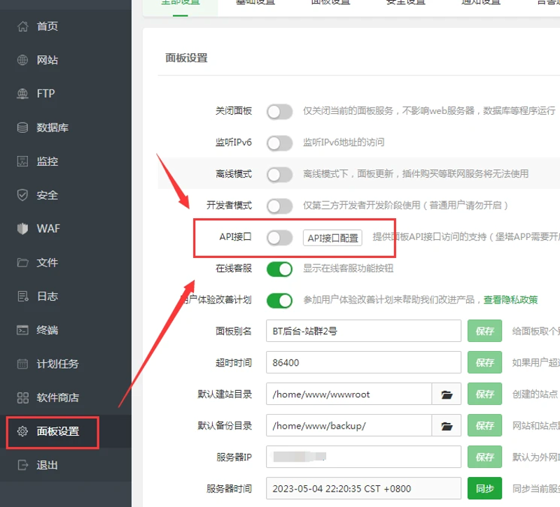 AI站群引领新媒体时代的新浪潮
