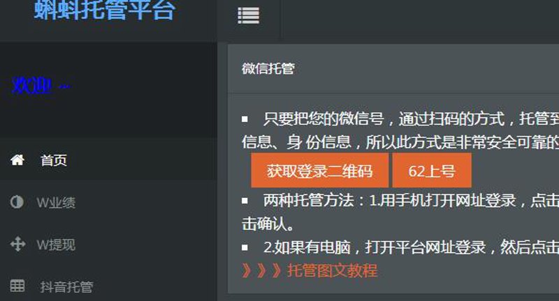 AI站群引领新媒体时代的新浪潮