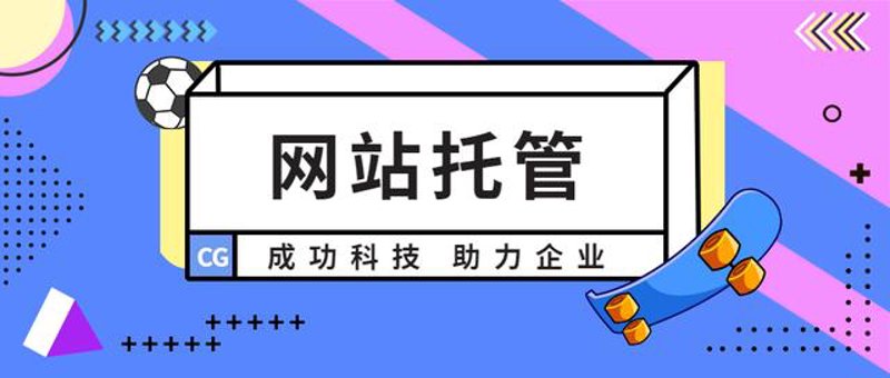 AI站群: 未来网站运营的新趋势