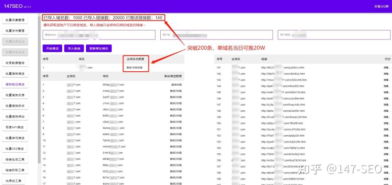 AI全自动养站程序：智能化变革引领新时代